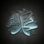 General Knowledge about the Life of Holy Prophet (PBUH)