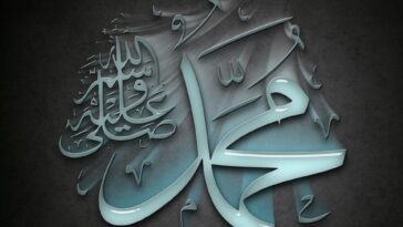 General Knowledge about the Life of Holy Prophet (PBUH)