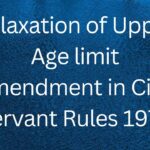 Relaxation of Upper Age limit Amendment in Civil Servant Rules 1976