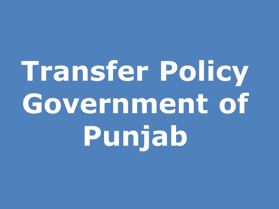 government-of-punjab-transfer-policy-of-employees