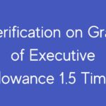 Clerification on Grant of Executive Allowance 1.5 Times