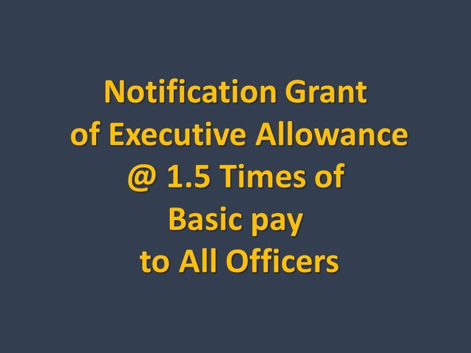 Notification Grant of Executive Allowance @ 1.5 Times to All officers on Cadre Strength S&GAD Punjab