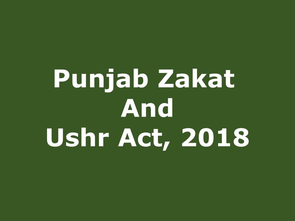 Download Zakat and Ushr Act 2018